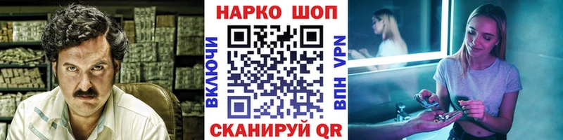 Купить ГАШ  Cocaine  МЕТАМФЕТАМИН  Меф мяу мяу  Чухлома
