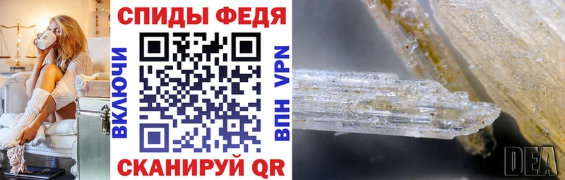 Amphetamine 98%  Купить  Чухлома 