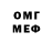 Кодеиновый сироп Lean Purple Drank Mica R