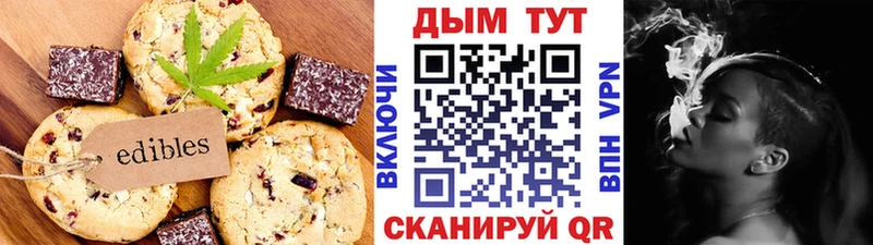 Cannafood марихуана  Купить закладки  Чухлома 