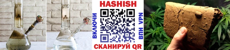 Купить где  Чухлома  ГАШ hashish 
