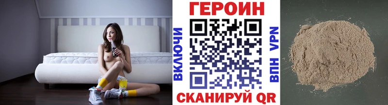 ГЕРОИН герыч  Купить  Чухлома 
