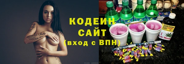кокаин колумбия Волоколамск