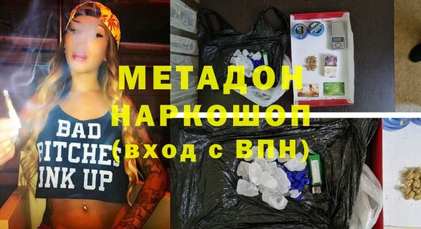дистиллят марихуана Володарск