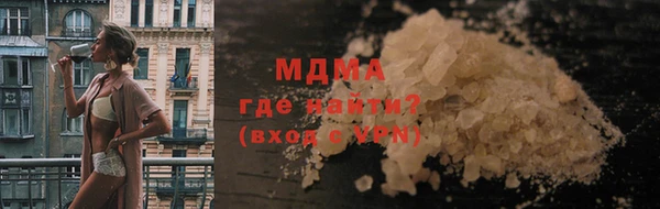 марки lsd Волосово