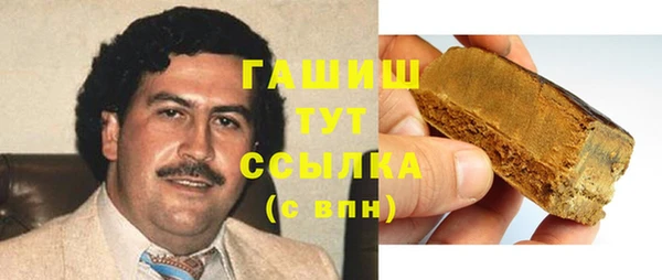 кокаин колумбия Волоколамск