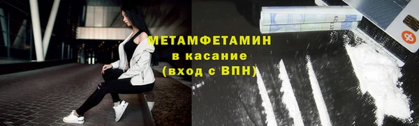 марки lsd Волосово