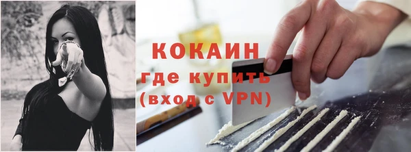кокаин колумбия Волоколамск