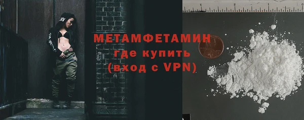 марки lsd Волосово