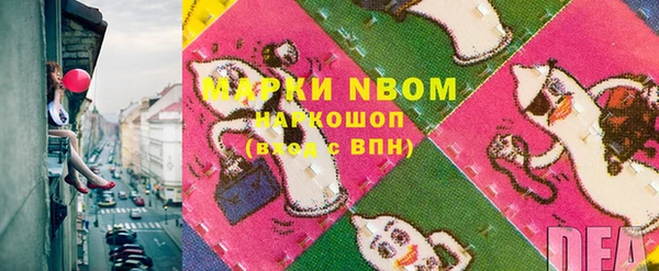 кокаин колумбия Волоколамск