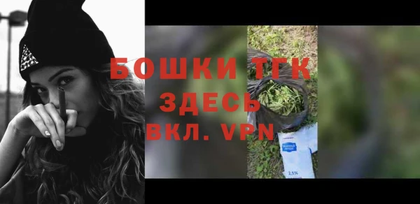 дистиллят марихуана Володарск