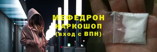 дистиллят марихуана Володарск