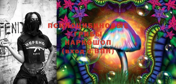 марки lsd Волосово