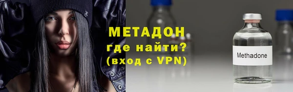 дистиллят марихуана Володарск