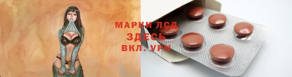 марки lsd Волосово