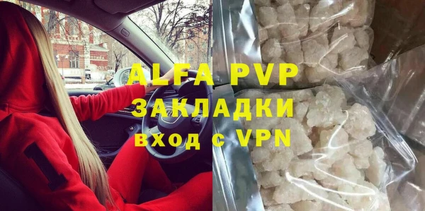 дистиллят марихуана Володарск