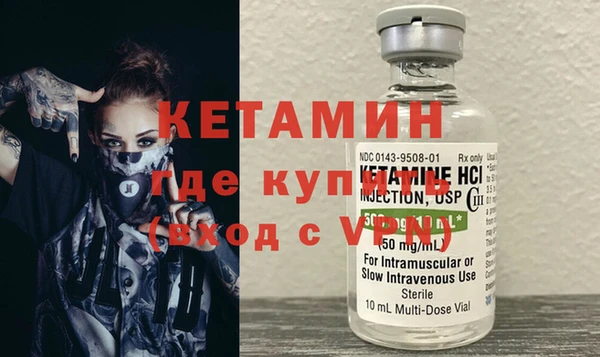 кокаин колумбия Волоколамск