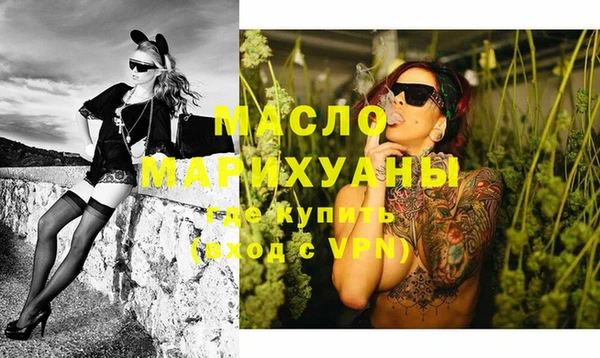 дистиллят марихуана Володарск