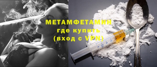 дистиллят марихуана Володарск