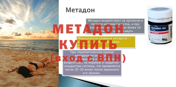 марки lsd Волосово