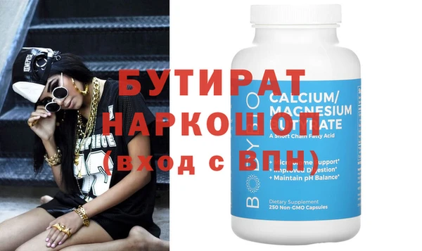 кокаин колумбия Волоколамск