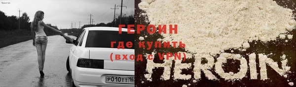 дистиллят марихуана Володарск