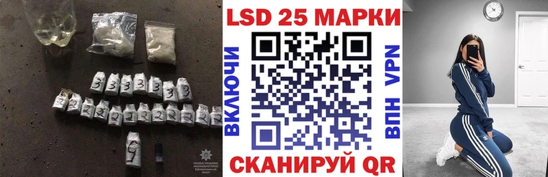 Купить  Чухлома  LSD-25 экстази кислота 