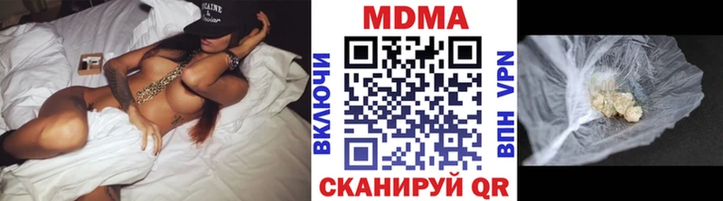 MDMA VHQ  Купить  Чухлома 