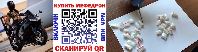 МЯУ-МЯУ 4 MMC  Чухлома 