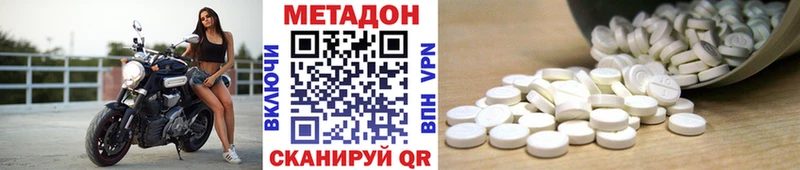 Купить  Чухлома  Метадон белоснежный 