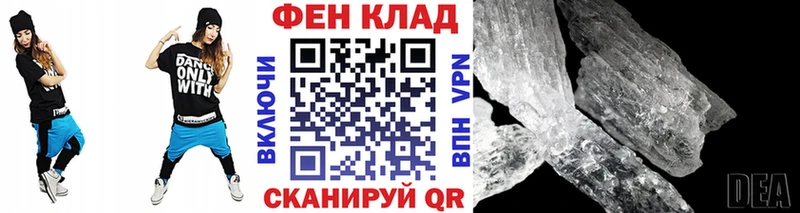 МЕТАМФЕТАМИН винт  Купить где  Чухлома 