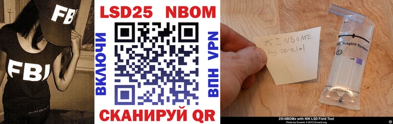 Купить где  Чухлома  Марки NBOMe 1500мкг 