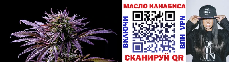 Купить  Чухлома  ТГК концентрат 