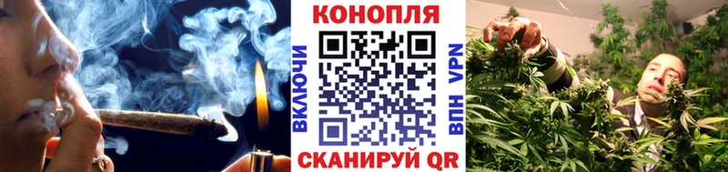 МАРИХУАНА сатива  Купить где  Чухлома 